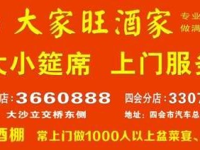 开启财富之门，成为国运通达手机靓号代理国运通达手机靓号代理怎么样