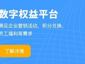 91号卡分销平台，开启数字卡券分销新时代91号卡分销平台供应商