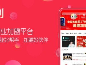 手机卡代理加盟平台——开启创业新时代手机卡代理加盟平台有哪些