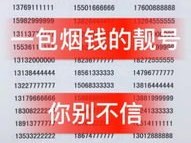 165 靓号代理，数字时代的时尚选择165靓号营业厅怎么代理