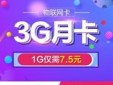 联通物联网卡代理，开启智能物联新时代联通物联网卡代理平台有哪些