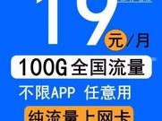 如何成为电信流量卡代理？电信流量卡代理怎么做的