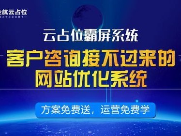 探索多样化的推广流量平台可以做推广流量的平台有哪些呢