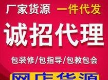 开启流量卡代理新时代，一件代发的便捷与商机流量卡代理一件代发多少钱