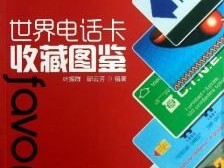 电话卡推广返佣平台