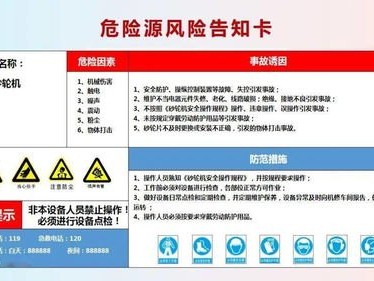 共创号卡靠谱吗？深度解析其优势与潜在风险共创号卡平台正规吗