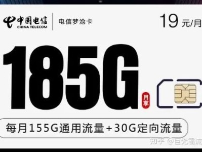 解锁无限可能——172 号卡推广指南172号卡怎么推广卖给别人