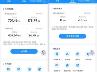流量卡平台网站，便捷选择与使用指南流量卡平台网站有哪些