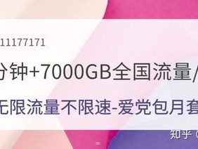 虚拟运营商手机靓号代理，掘金市场的新机遇虚拟运营商靓号码