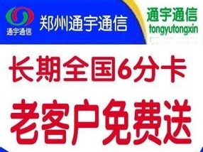 成为电信宽带业务代理的指南怎么代理电信宽带业务费