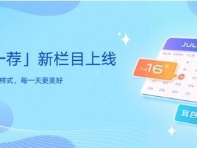 云石号卡分销平台，连接通信与商业的新桥梁云石号卡分销平台app下载安装最新版