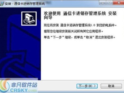 172号卡系统，现代通信管理的创新与挑战172号卡系统官网