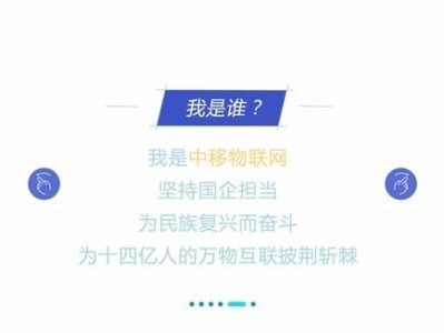 中移物联代理——开启物联网新时代的钥匙中移物联代理怎么样