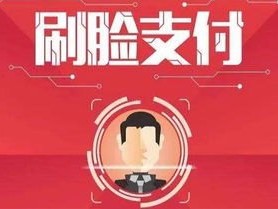 开启靓号代理加盟新时代全国靓号代理加盟真的吗