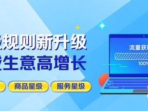 超级流量卡与点金推广，哪个更胜一筹？超级流量卡跟点金推广哪个更划算一点