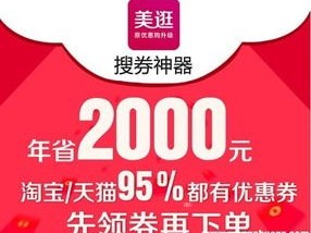 商品卡推广的策略与技巧商品卡怎么推广赚佣金