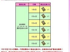 极团号卡分销系统，数字化时代的分销革命与商业新机遇极团号卡分销系统破解版