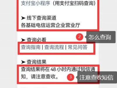 虚拟运营商手机靓号如何代理虚拟运营商靓号码