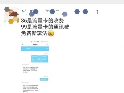 代理流量卡，现代网络连接的高效解决方案代理流量卡哪个平台好