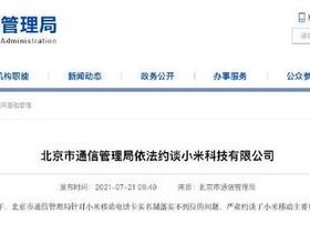 电话卡代理商，行业现状、发展前景与经营策略推广电话卡赚佣金的平台