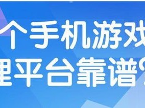 探索手机靓号代理平台的魅力与机遇手机靓号代理平台有哪些