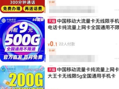 正规流量卡代理，市场前景与创业指南正规流量卡代理平台