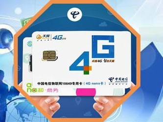 代理物联网流量卡，连接未来的智能桥梁代理物联网流量卡骗局