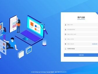 172 号卡分销系统登录172号卡分销系统登录不了