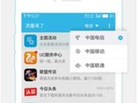 流量推广 App 的秘诀与策略流量推广APP应用