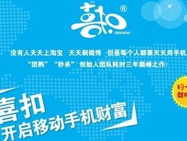 流量卡代理系统，开启移动互联网时代的创业新机遇流量卡代理系统有哪些