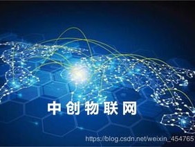 探索电信物联网卡代理的无限商机电信物联网卡代理怎么开通