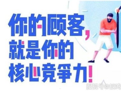 深入解析推广流量的含义及重要性推广流量是什么意思啊