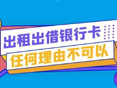 推广电话卡，开启无限通信的新途径推广电话卡赚佣金违法吗