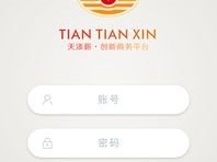 APP 流量推广的策略与方法app流量推广怎么找到商家