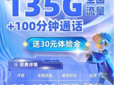 广电流量卡推广，连接未来的智慧选择广电流量卡推广平台