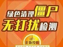 兼职流量卡推广是真的吗？揭秘背后的真相与风险兼职流量卡推广是真的吗还是假的