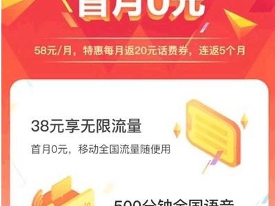 成为三网流量卡代理，开启无限商机三网流量卡代理怎么做