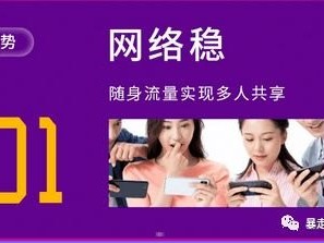 流量卡代理加盟平台，开启互联网创业新机遇流量卡代理加盟平台哪些可靠