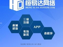 17 号卡分销系统，创新模式与无限商机号卡分销平台最新