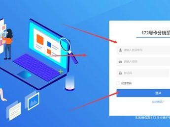 172 号卡分销系统登录172号卡分销系统登录过期