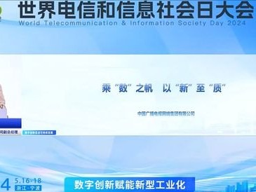 成为中国广电手机卡代理，开启无限商机中国广电手机卡代理挣钱吗