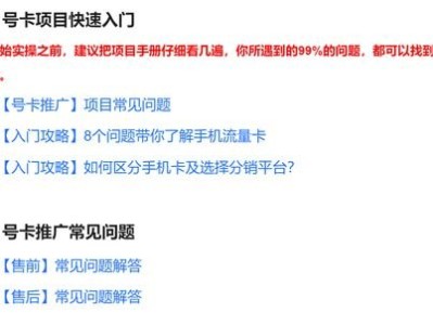 如何注册流量卡代理，详细指南与市场前景分析怎么注册流量卡代理公司