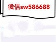 手机靓号微信代理，如何在数字时代开启财富之门手机靓号微信代理怎么做