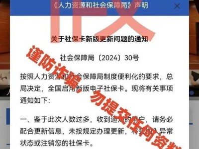 17 号卡分销系统，开启财富之门的钥匙172号卡分销系统