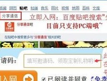 172 号卡一级代理邀请码大揭秘！172号卡一级代理邀请码是多少号