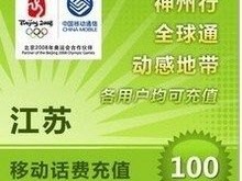 物联卡代理商排名，选择可靠合作伙伴的指南2020年物联卡代理选哪家好