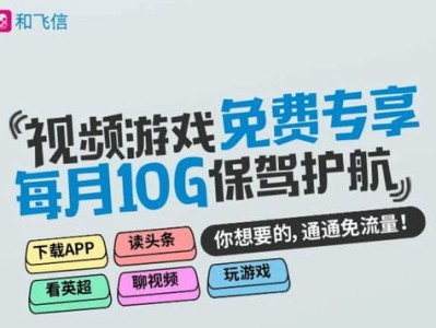 正规流量卡代理，流量卡行业的新机遇正规流量卡代理平台有哪些