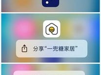 提升 App 流量的有效策略流量推广APP应用