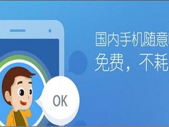 电话卡代理商，行业现状、发展前景与经营策略推广电话卡赚佣金的平台