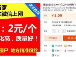 号卡分销平台哪个好？号卡分销平台哪个好点